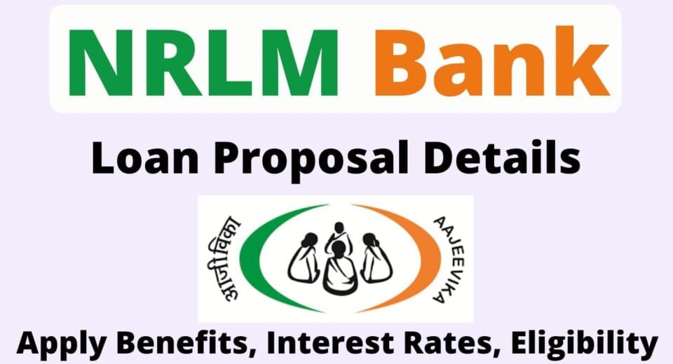 How to Apply for NRLM Bank Loans via Portal