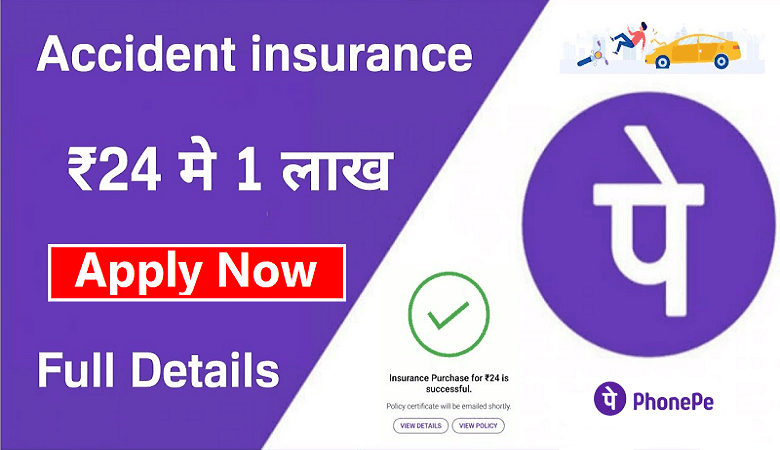 Phonepe Accident Insurance