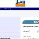 LIC Nominee Change: Easy Way to Change LIC Nominee